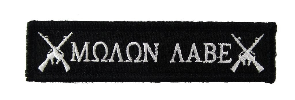 Molon Labe - Velcro Backed Fully Embroidered Patch 1 x 4