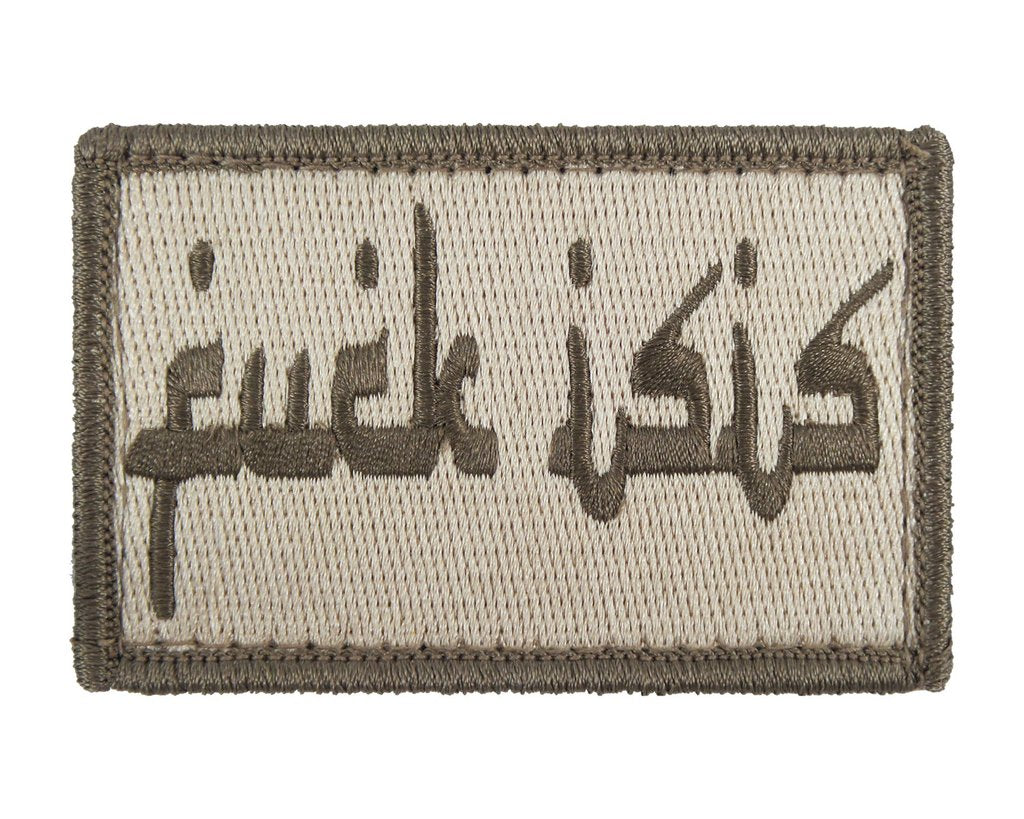 Fuck Isis - Velcro Backed Fully Embroidered Patch